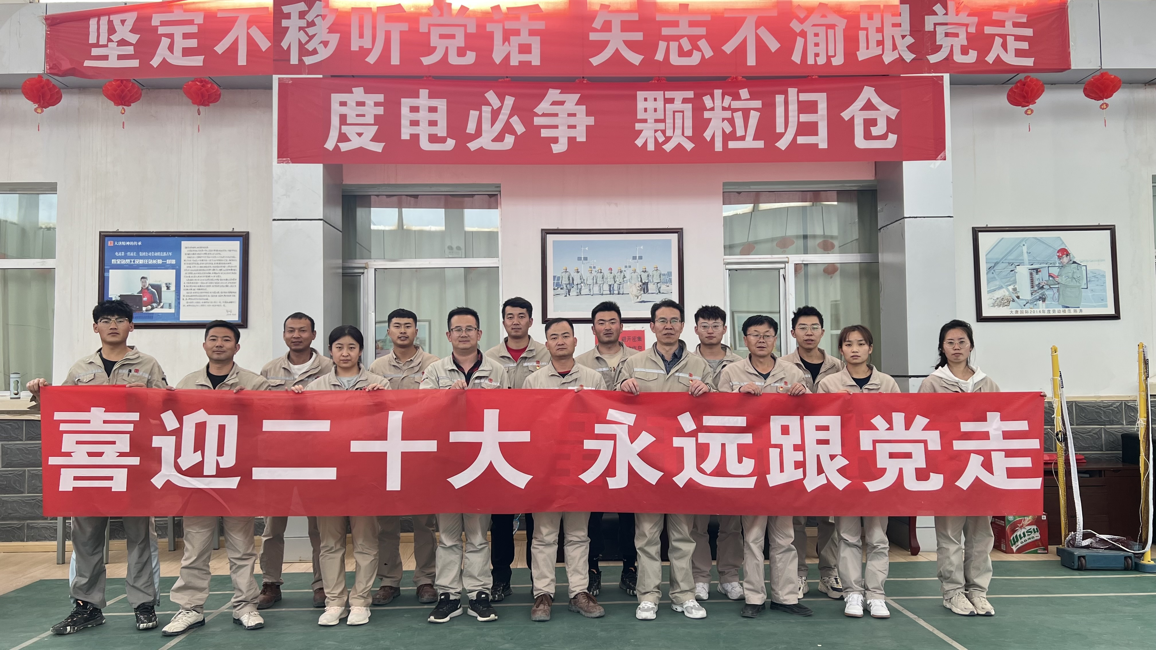 活动合照.jpg