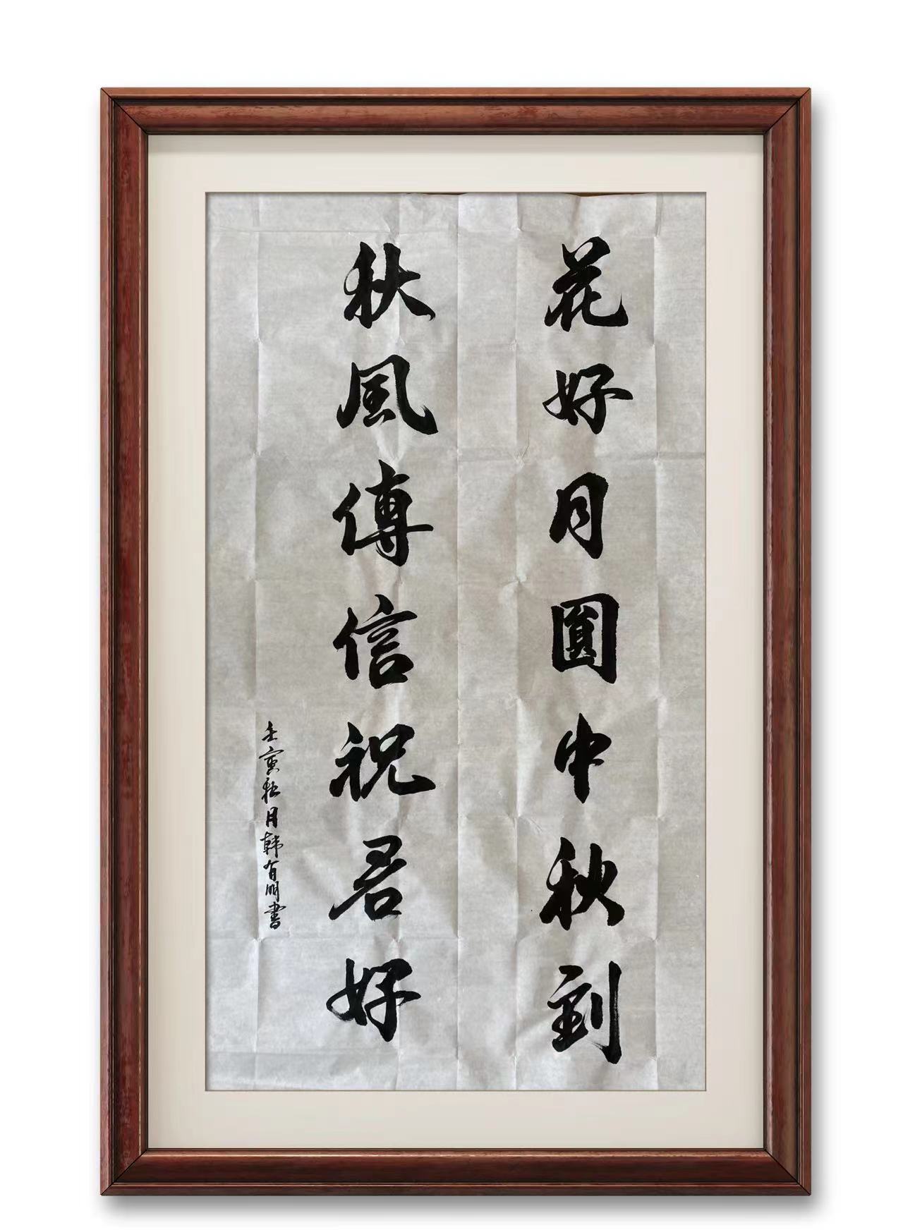 海南书法.jpg