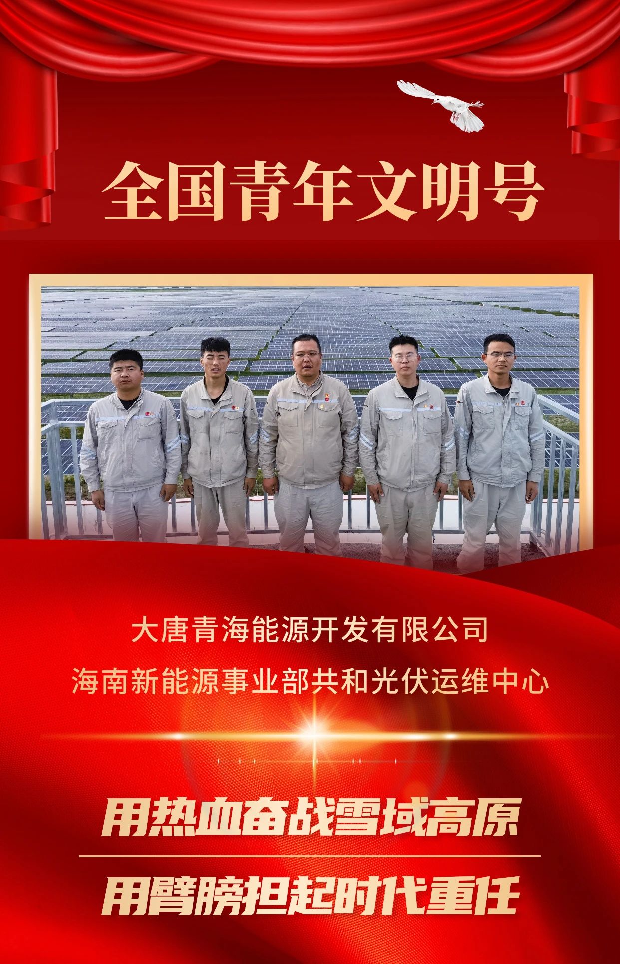 微信图片_20231107144837.jpg