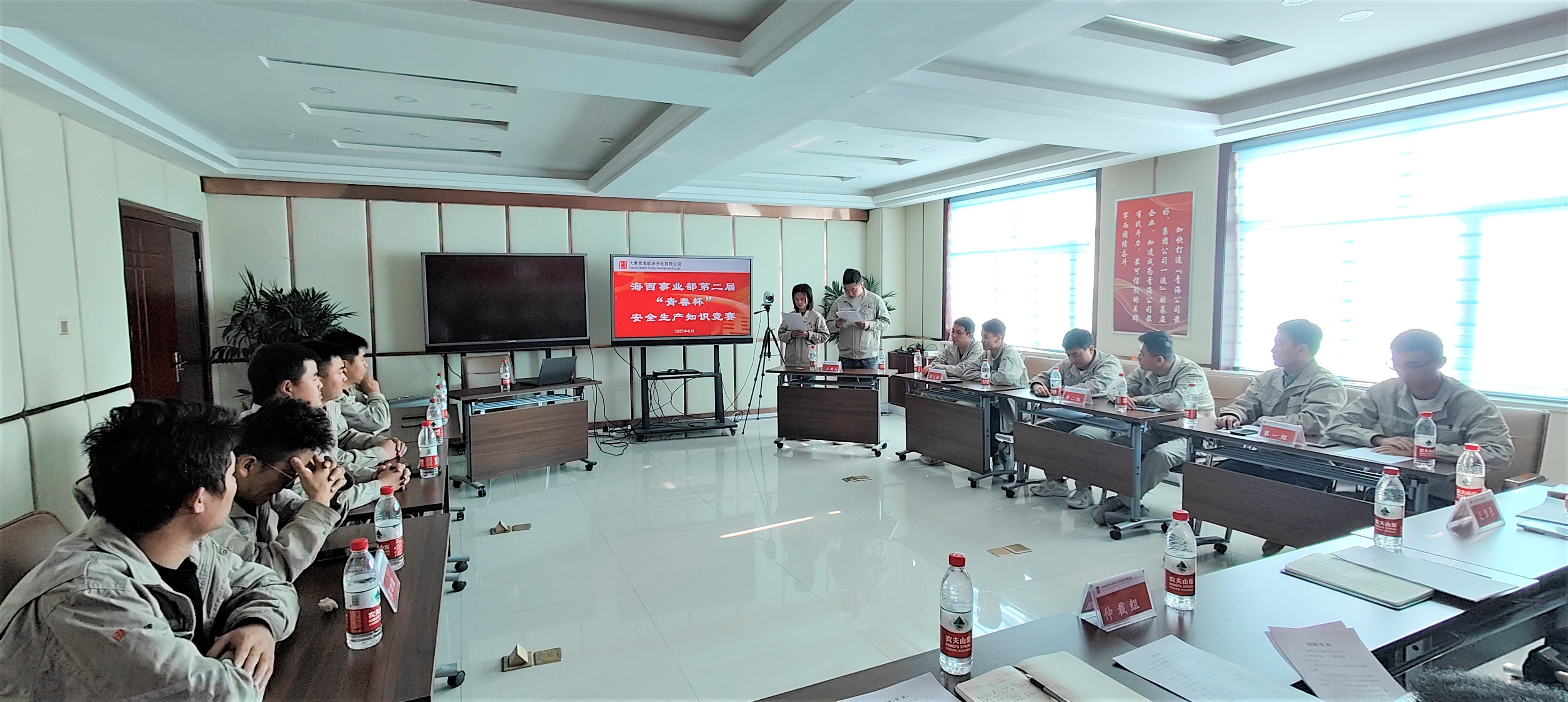 微信图片_202306291716092.jpg