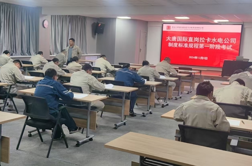 微信截图_20241216182252.png