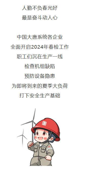 1711327982671.png