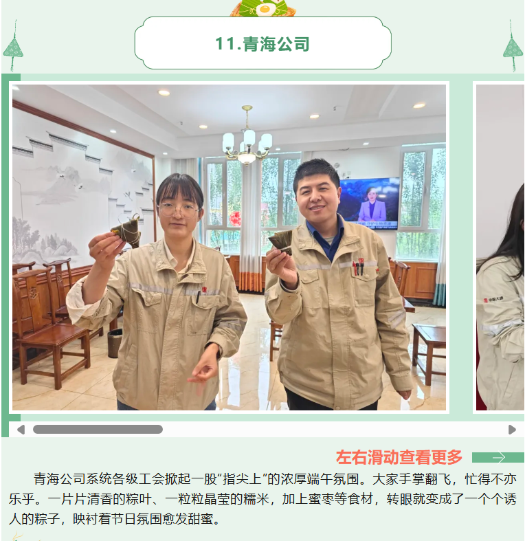 QJ[F3571PY~O`B2YQ5KU8`2.png