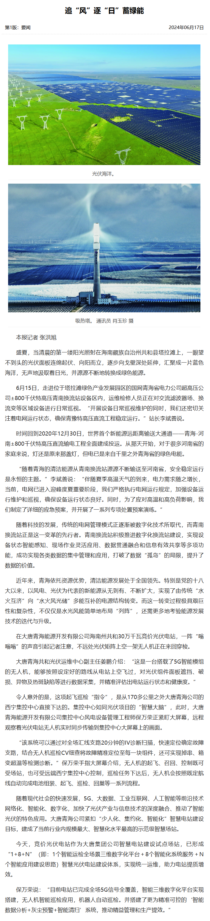 TZ]W}YI)9JETV45S6TG)P[L.png