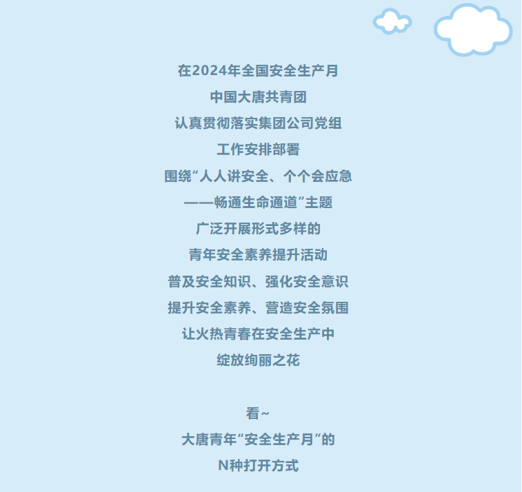 1719911481092.png