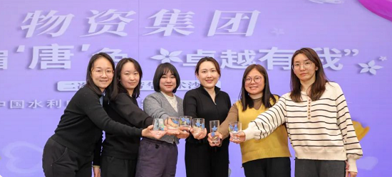 明媚“唐”色 卓越有你  物资集团...
