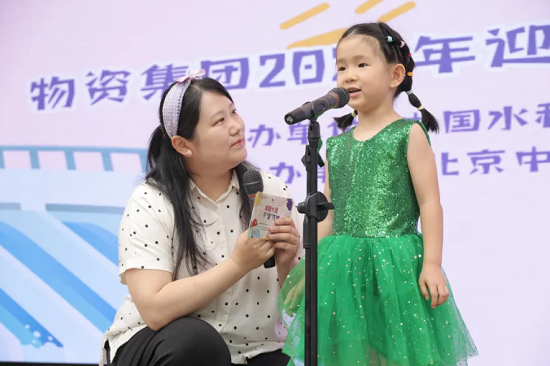 物资集团举办“卓越大唐 不‘童’...