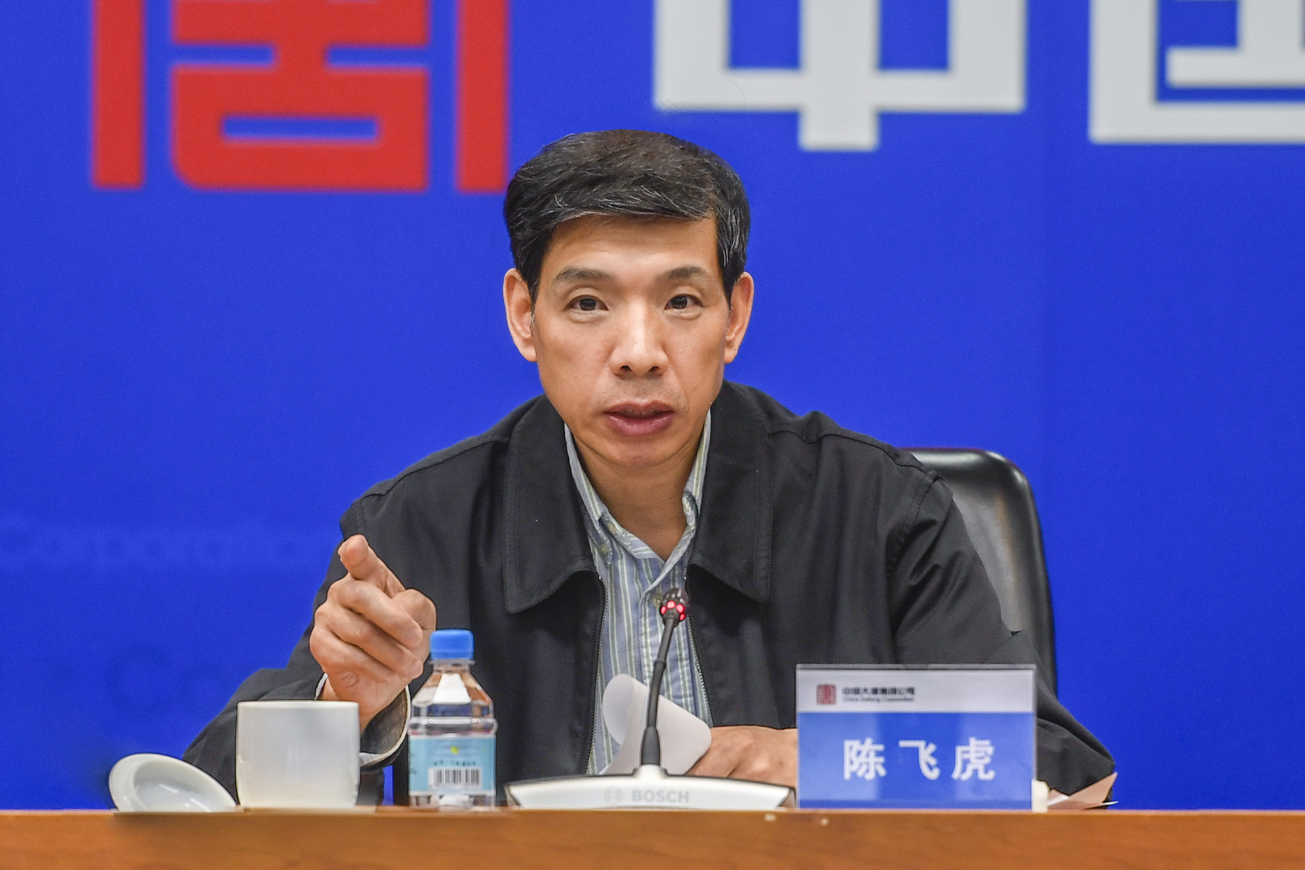 中国大唐集团资本控股有限公司-新闻中心