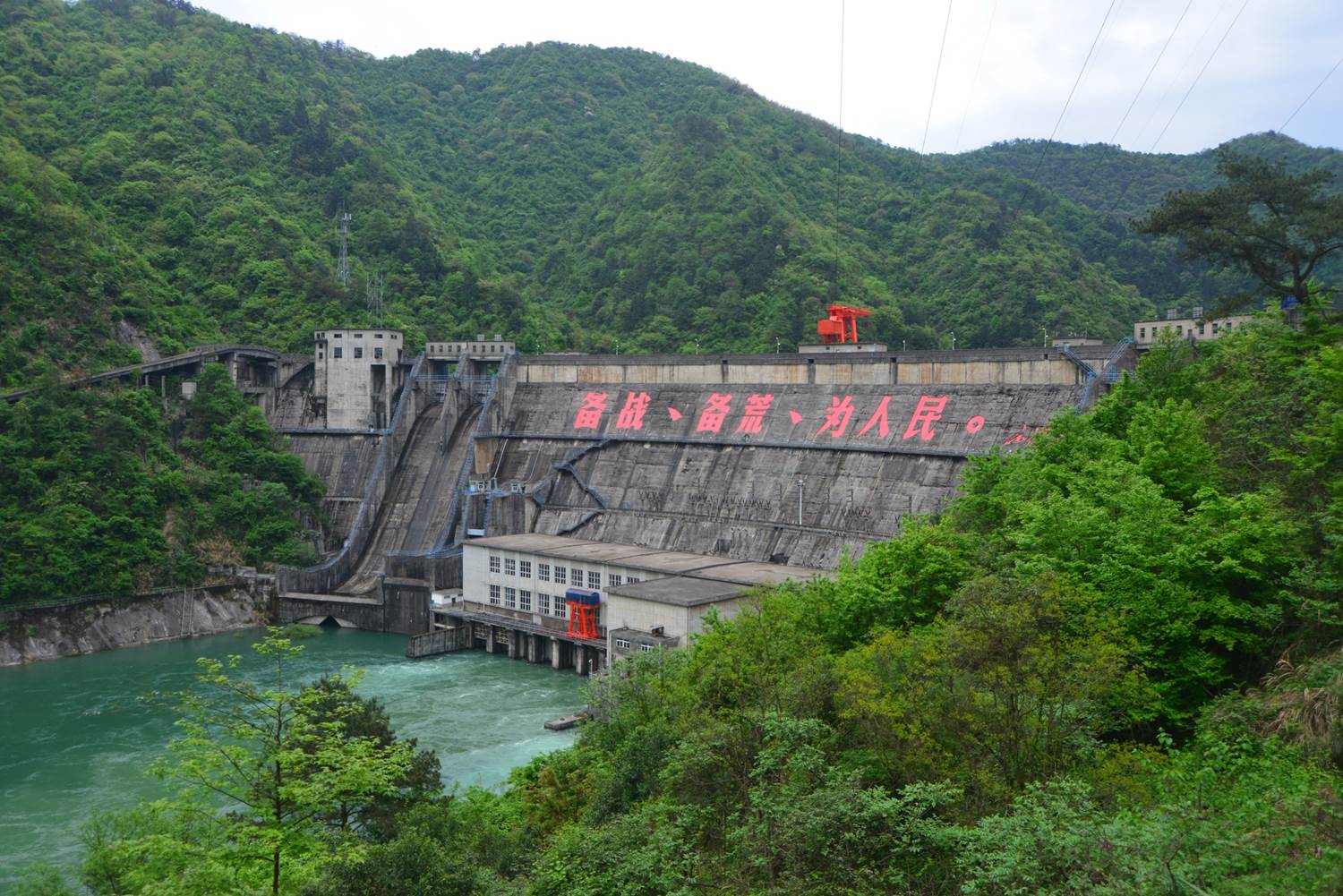 新闻中心 一线故事  陈村水电厂外景