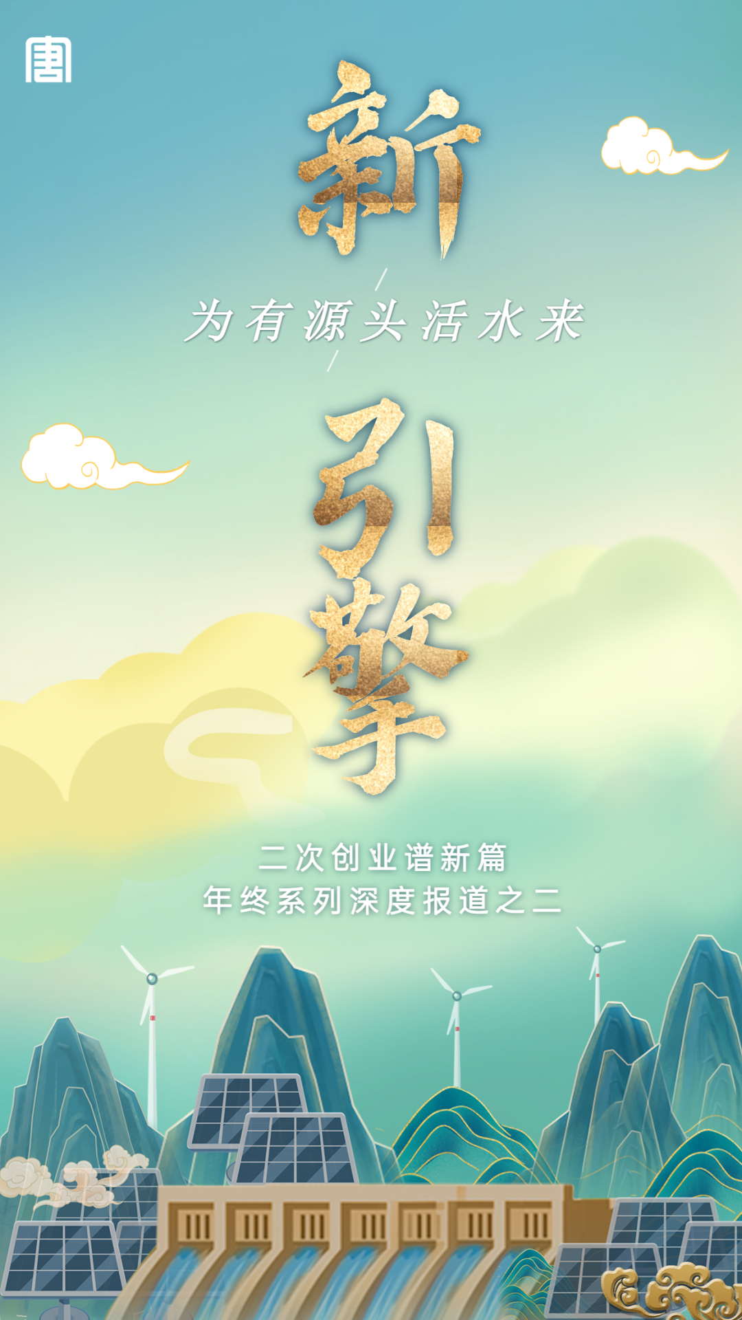 微信图片_20230106155953.png