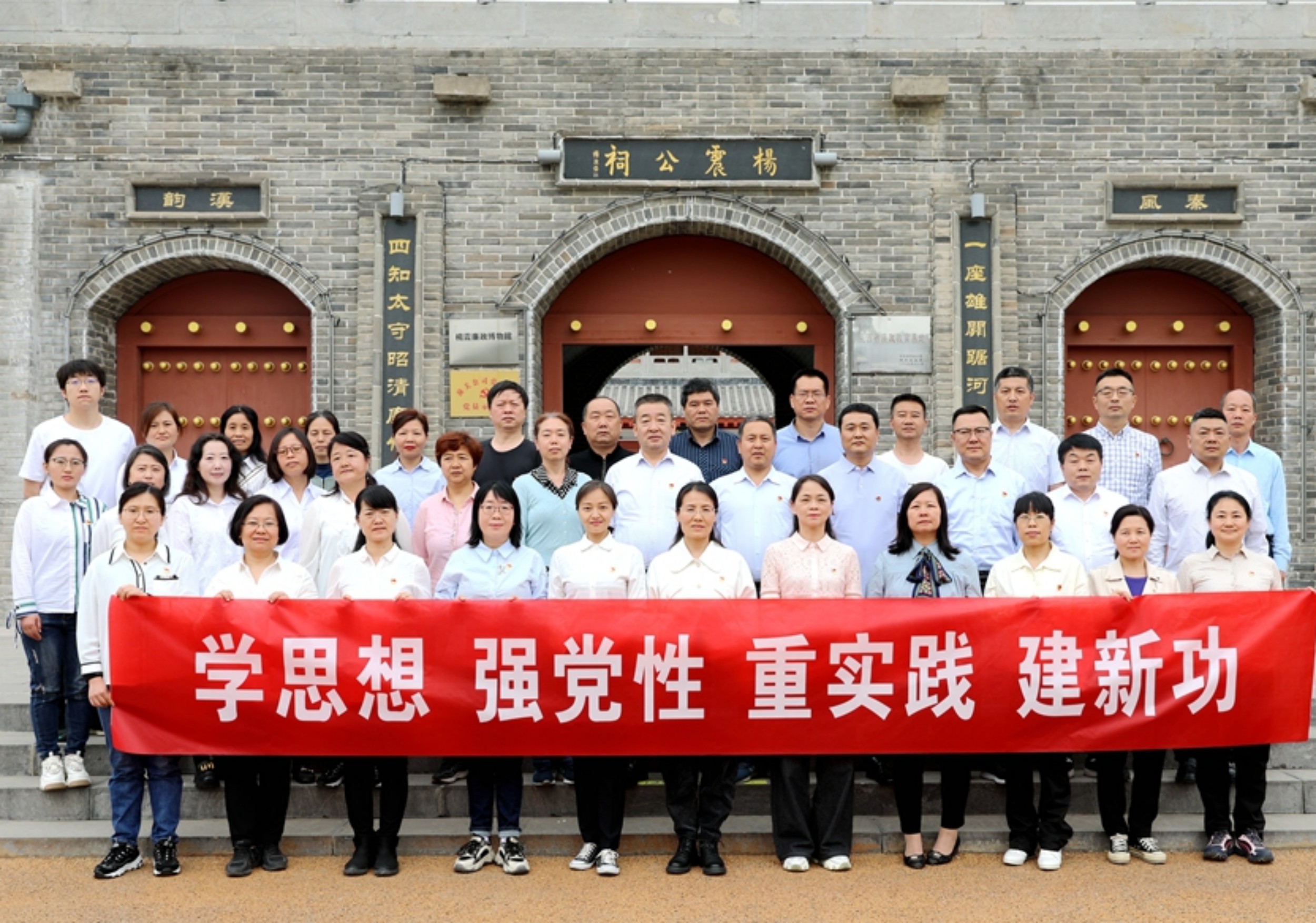 1681975169553023114.jpg 4.潼关开展廉洁教育活动:团队合影(韩城第二发电公司曹军科摄)_副本.jpg