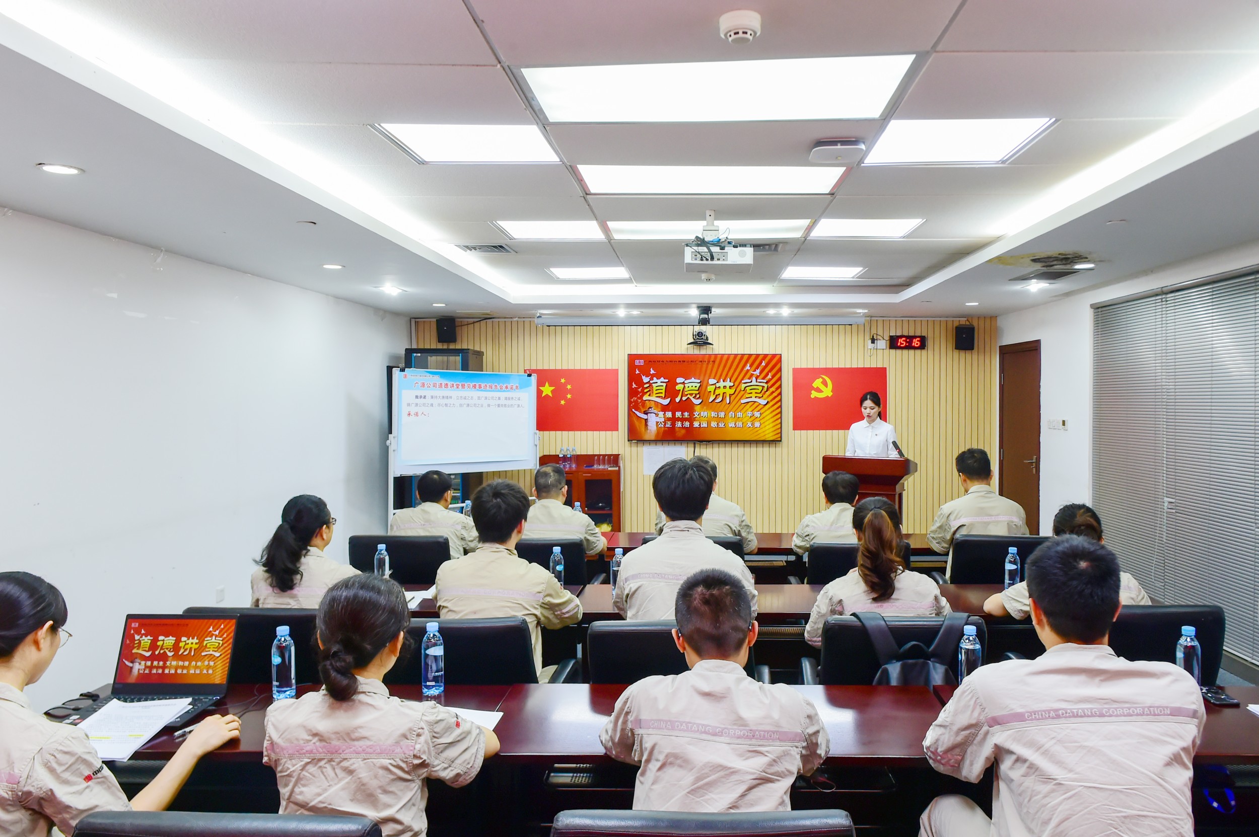 道德讲堂暨劳模事迹报告会活动现场（毕建鹏 摄）_副本.jpg