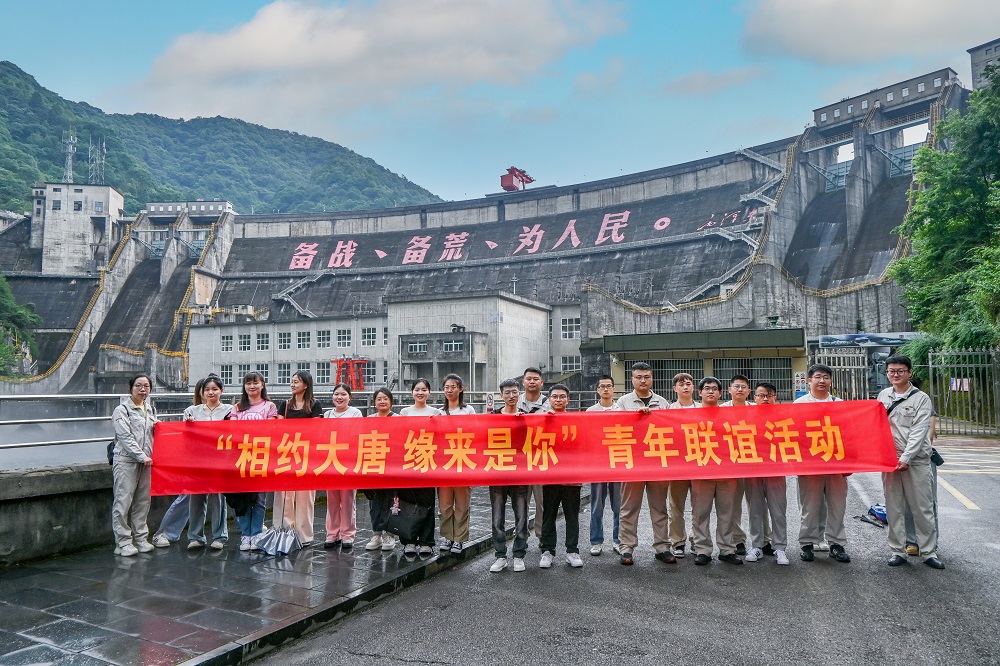 参加活动青年首先来到陈村大坝.jpg