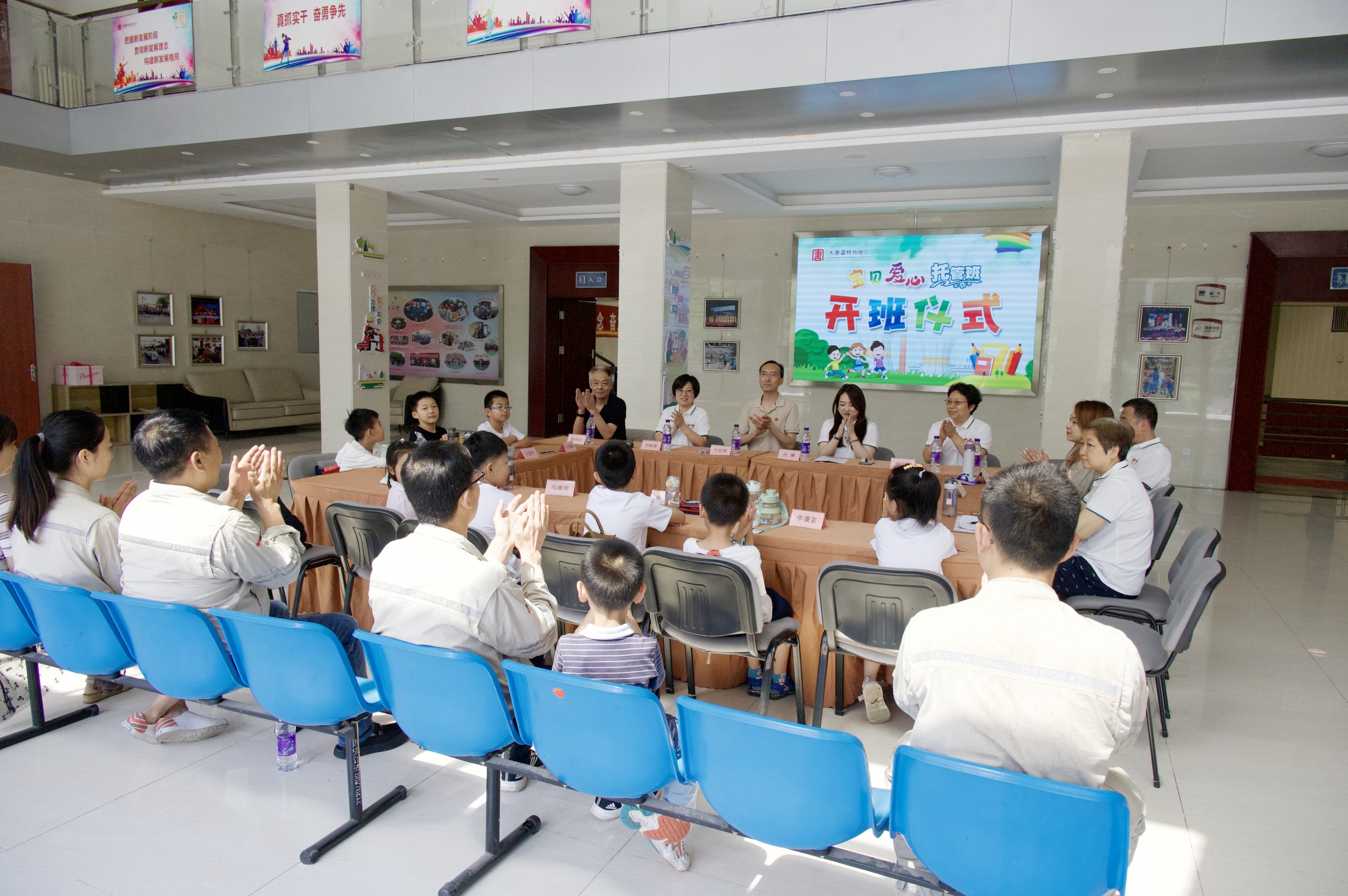 开班仪式_副本.jpg