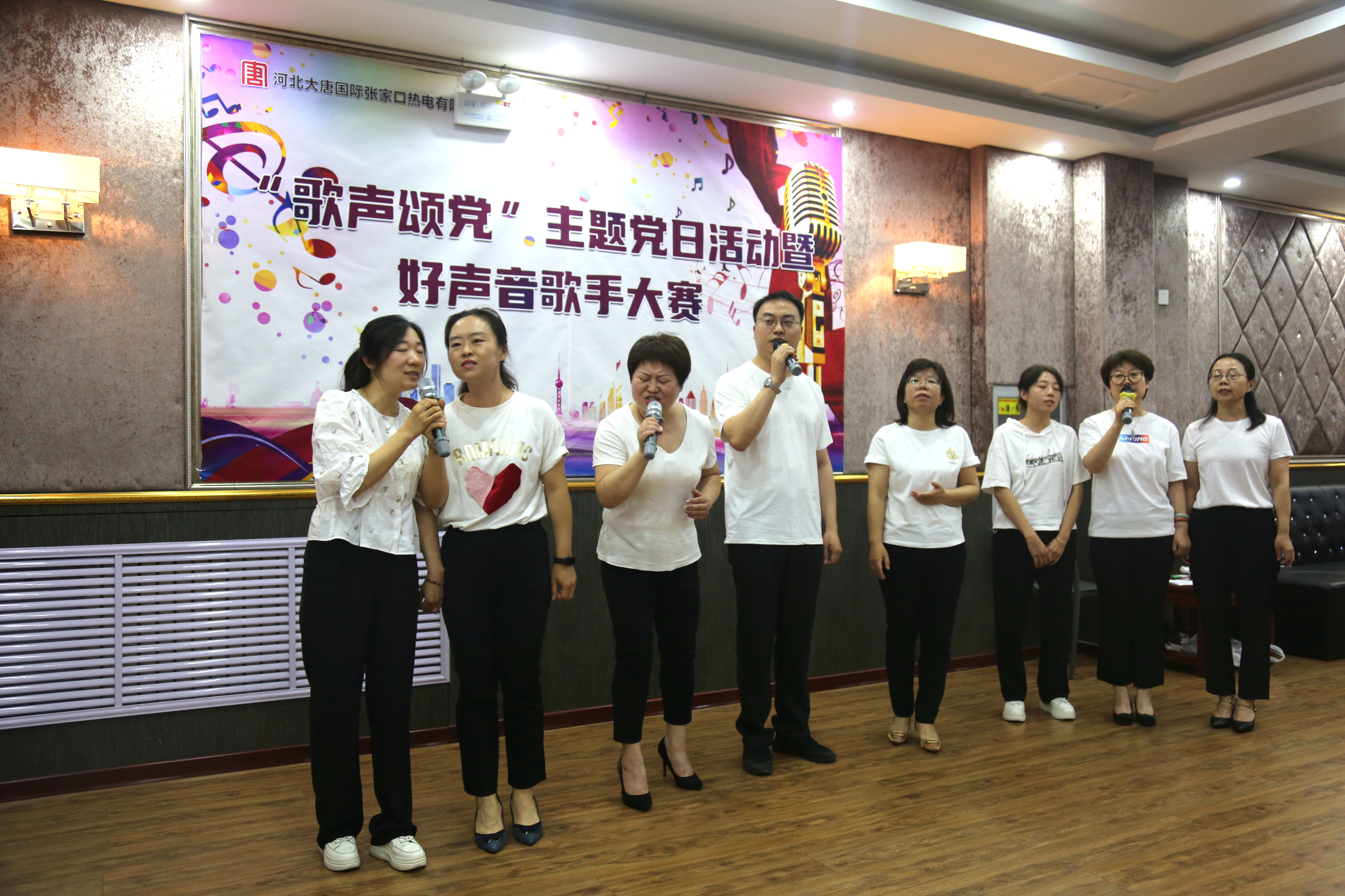 张家口热电公司歌声颂党主题党日活动7.jpg