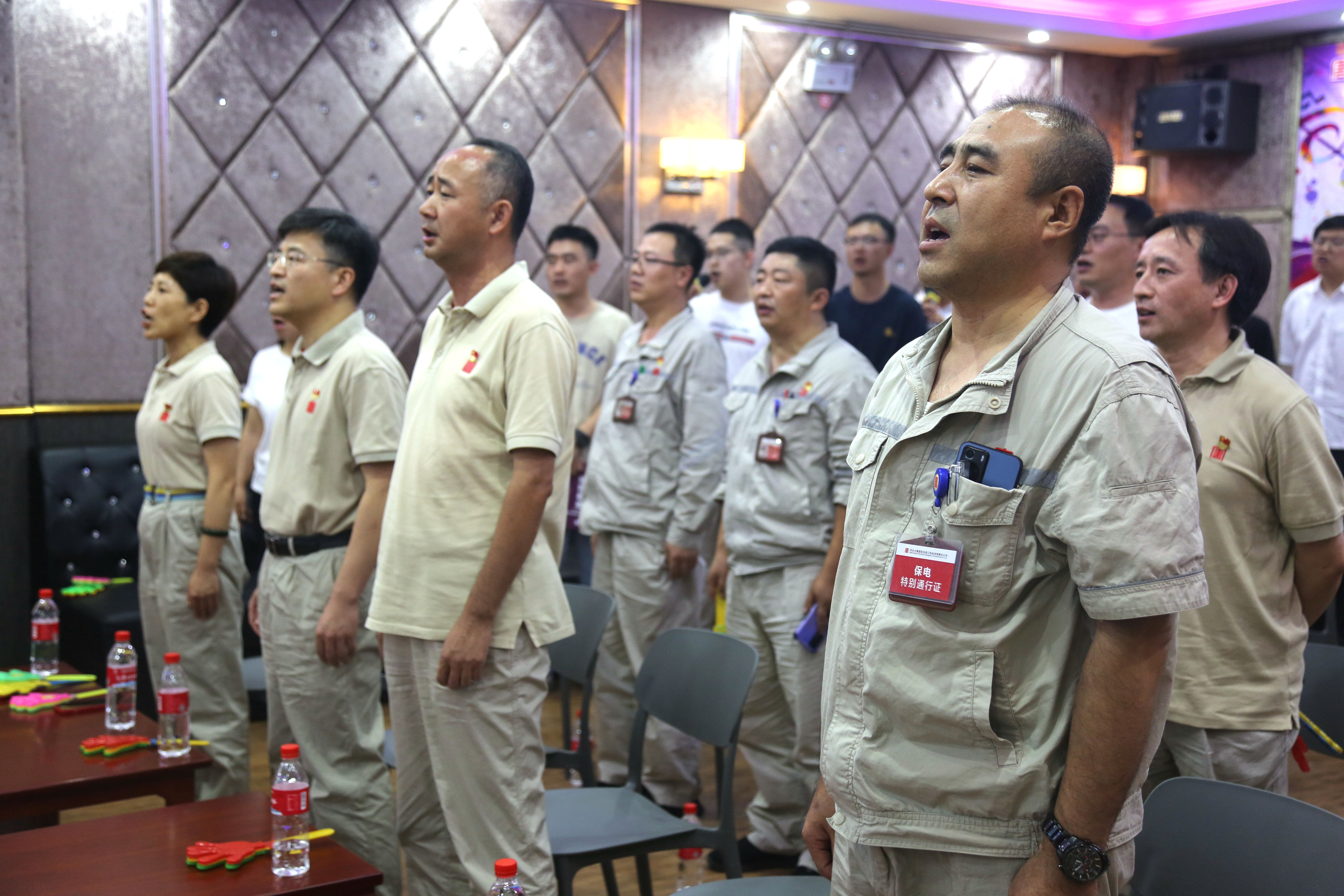 张家口热电公司歌声颂党主题党日活动2.jpg