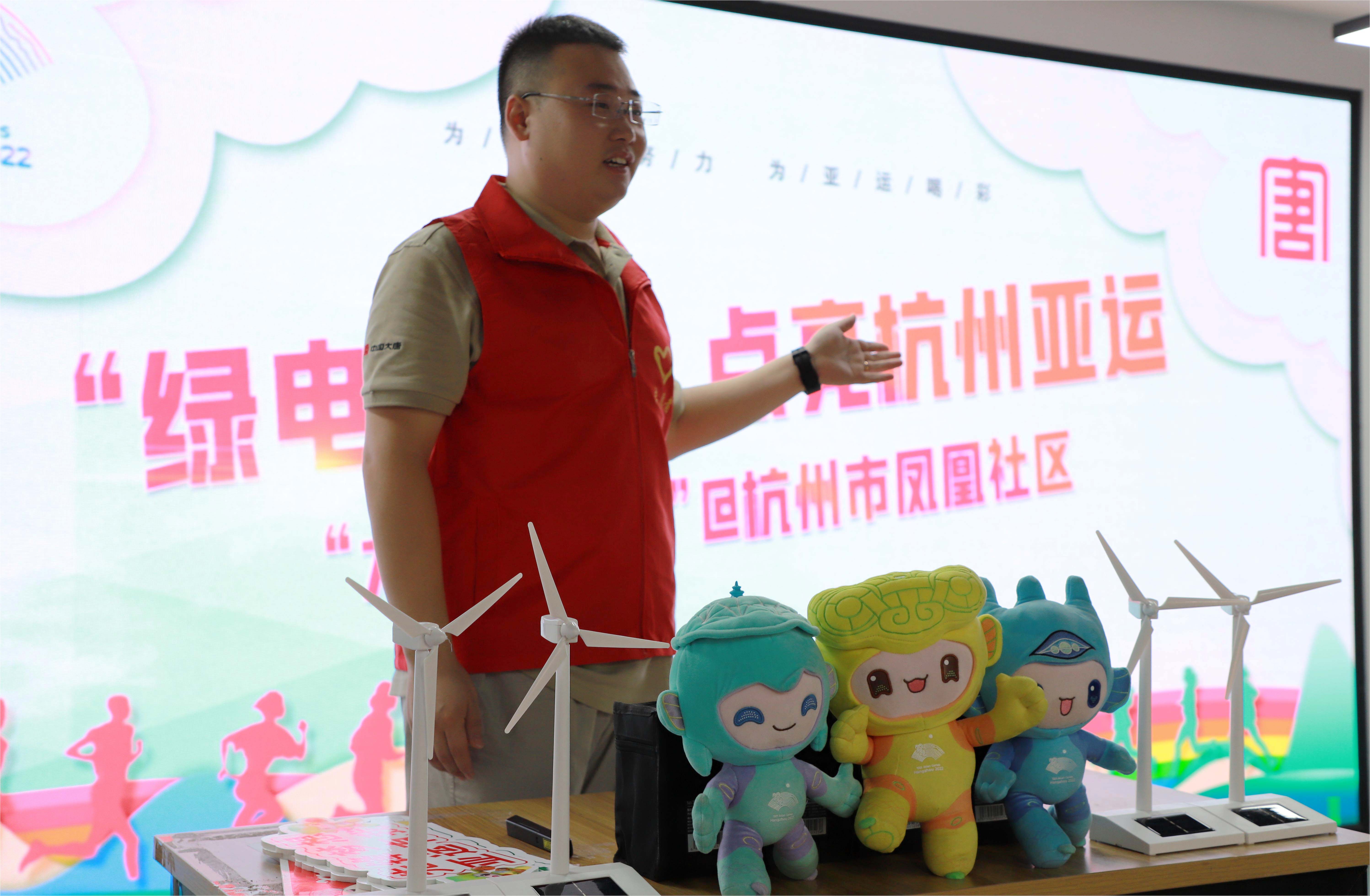 绿电赋能 点亮亚运.jpg