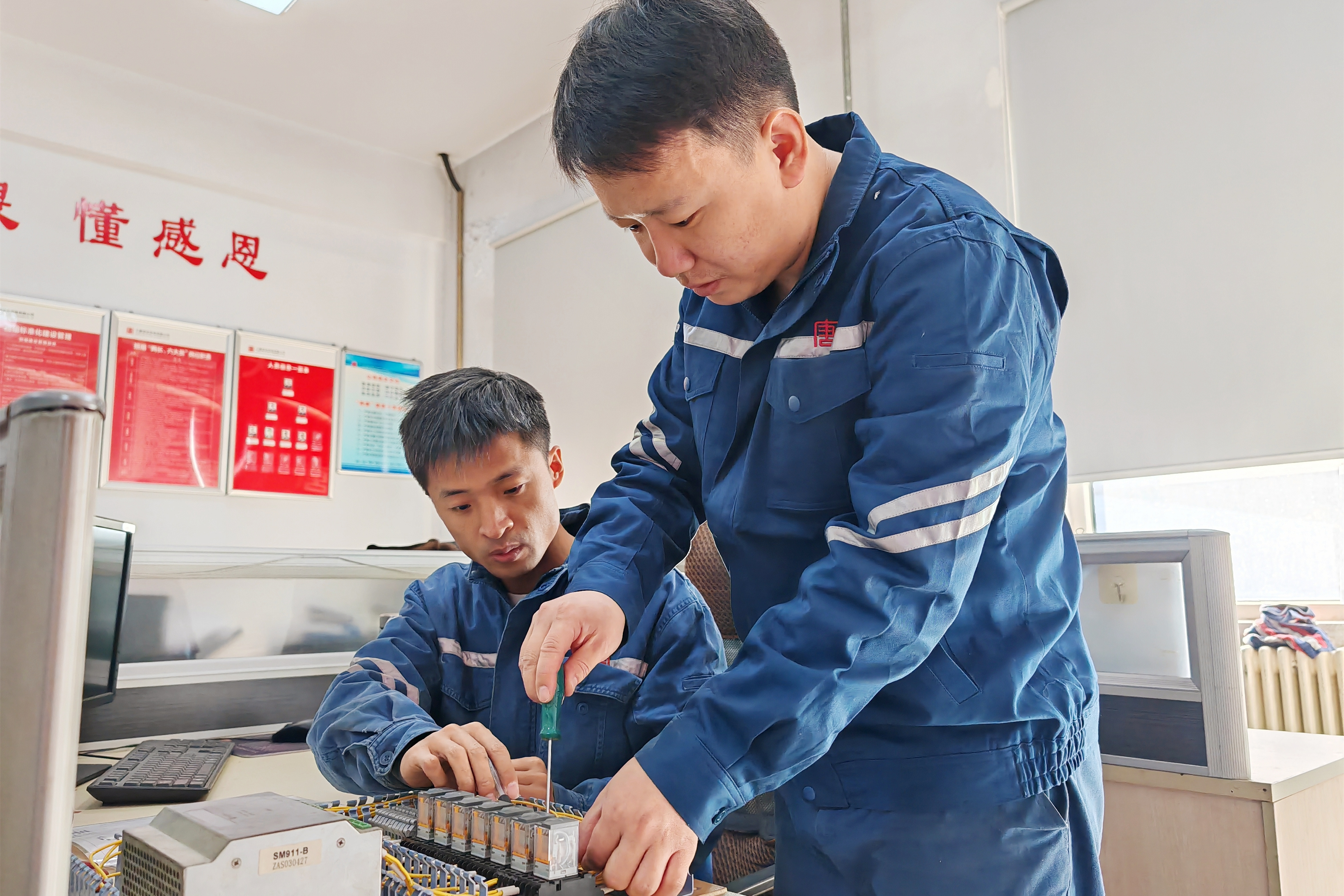 【现场风采】武安发电公司：全员发动助提速创效 (2).jpg