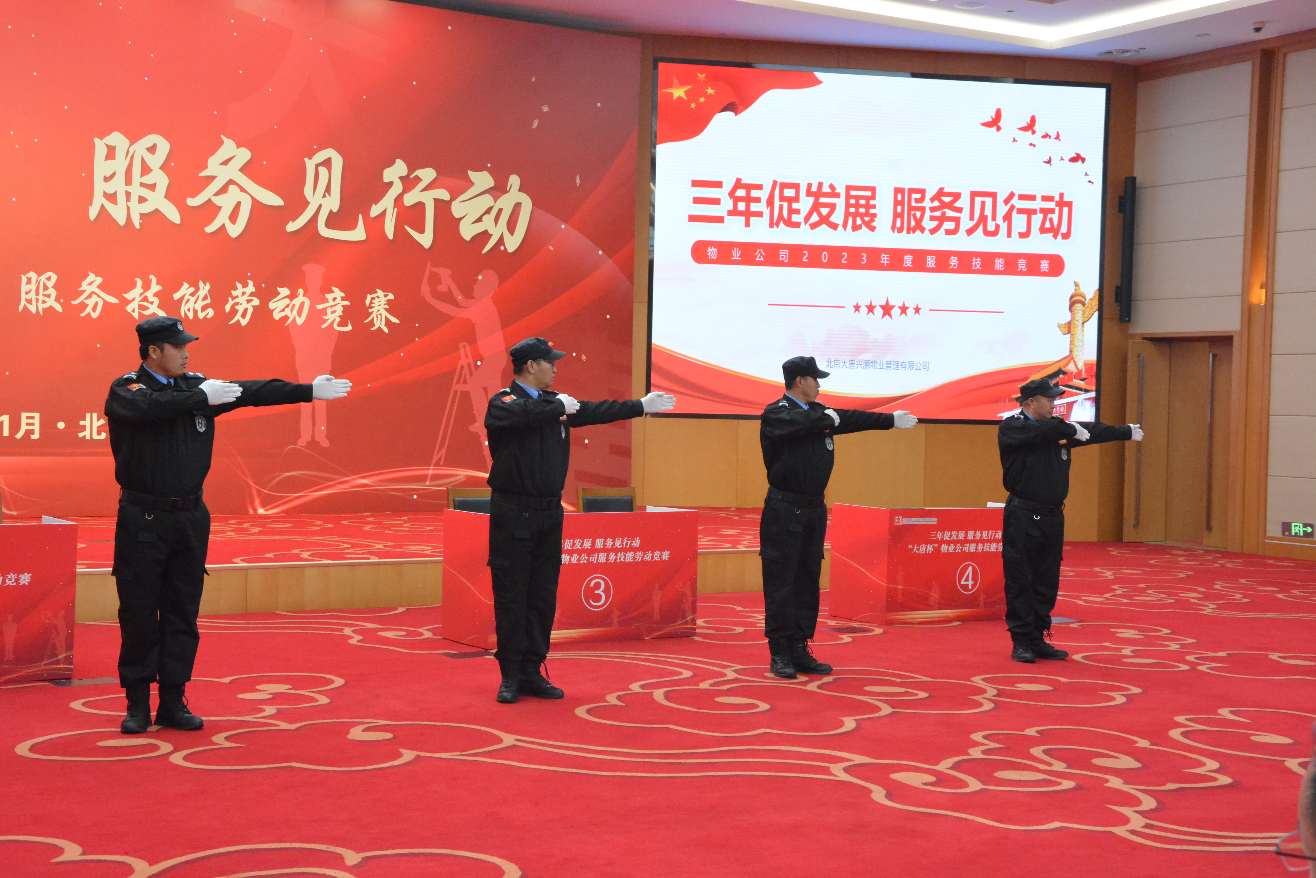 劳动竞赛2.jpg