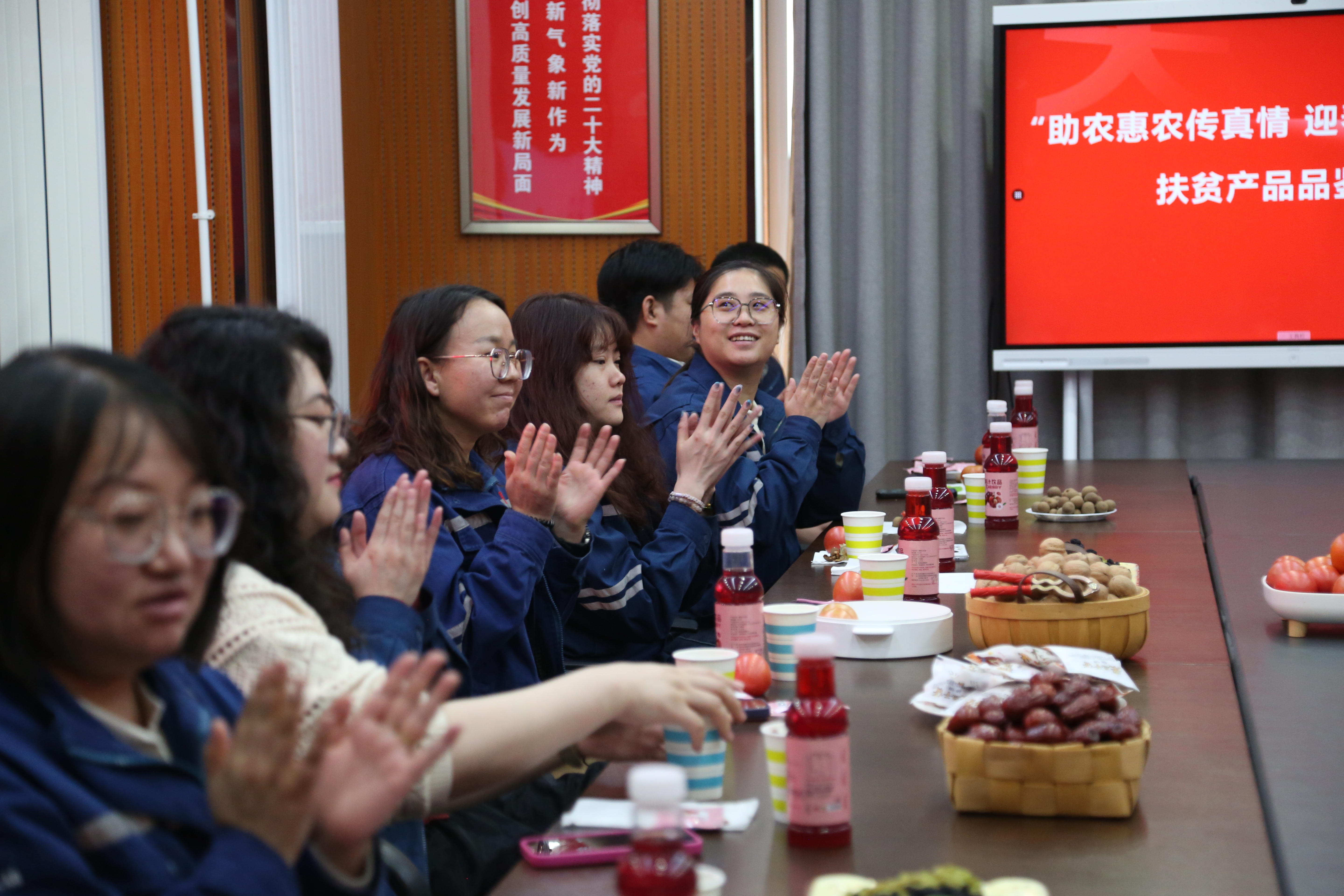 【现场风采】蒙西新能源事业部：品鉴美食好物 助力消费帮扶 (1).jpg