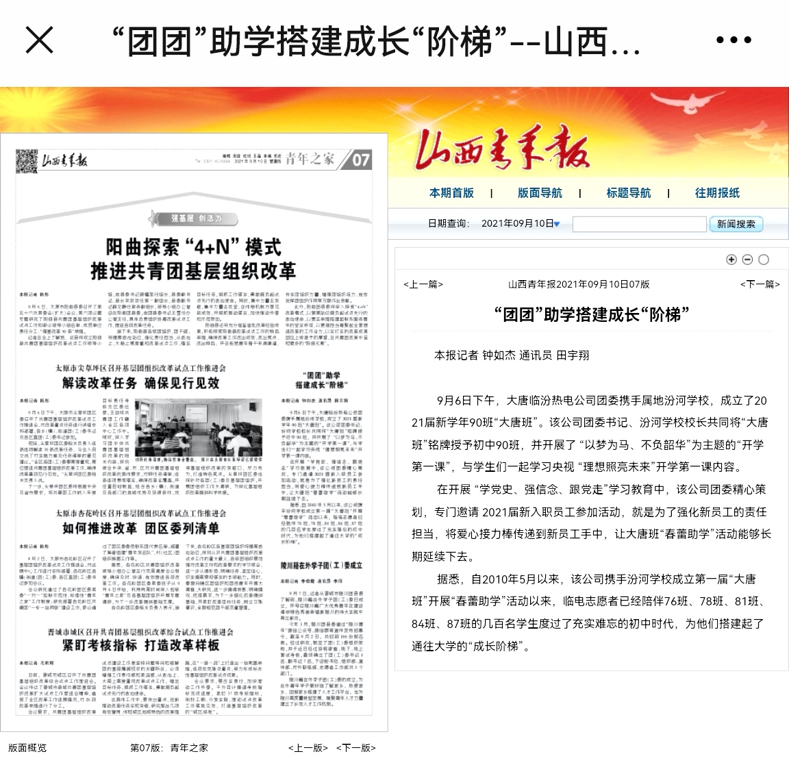 微信图片_20210913101805.jpg