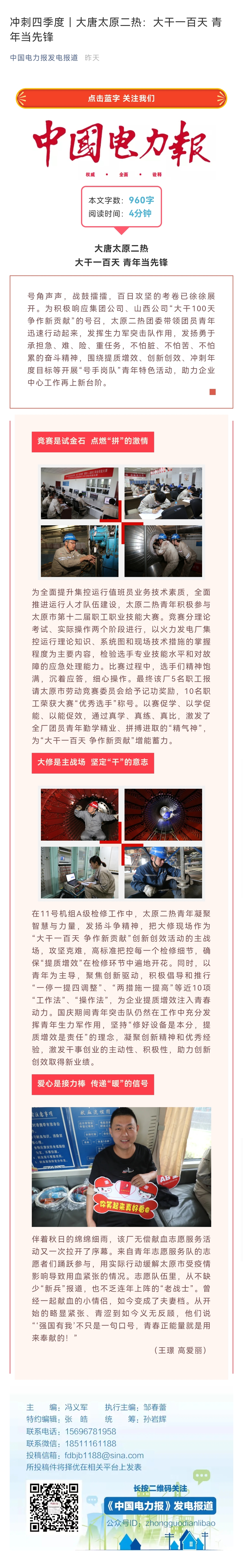 微信图片_20211018163758.jpg