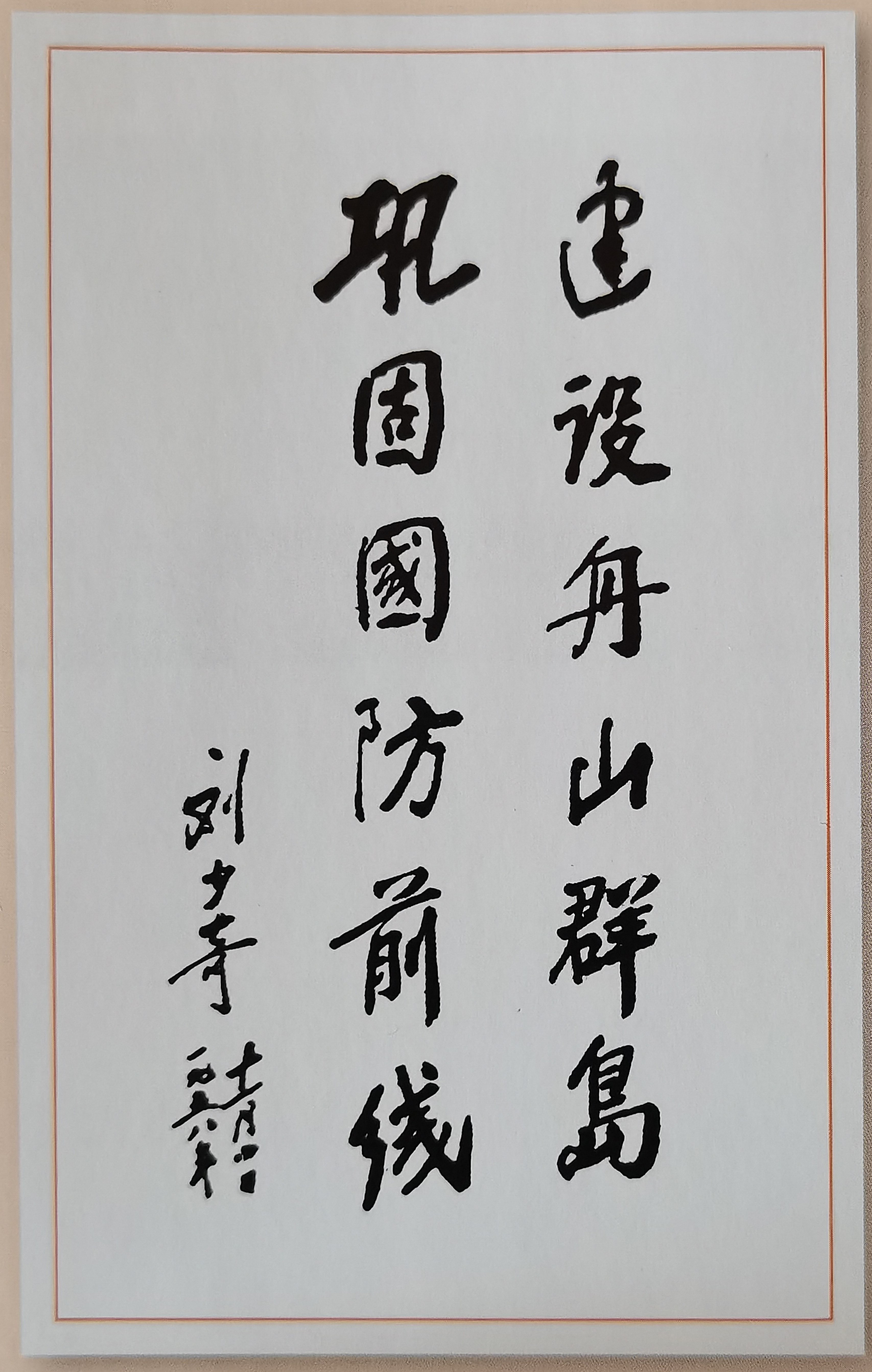 image001.jpg