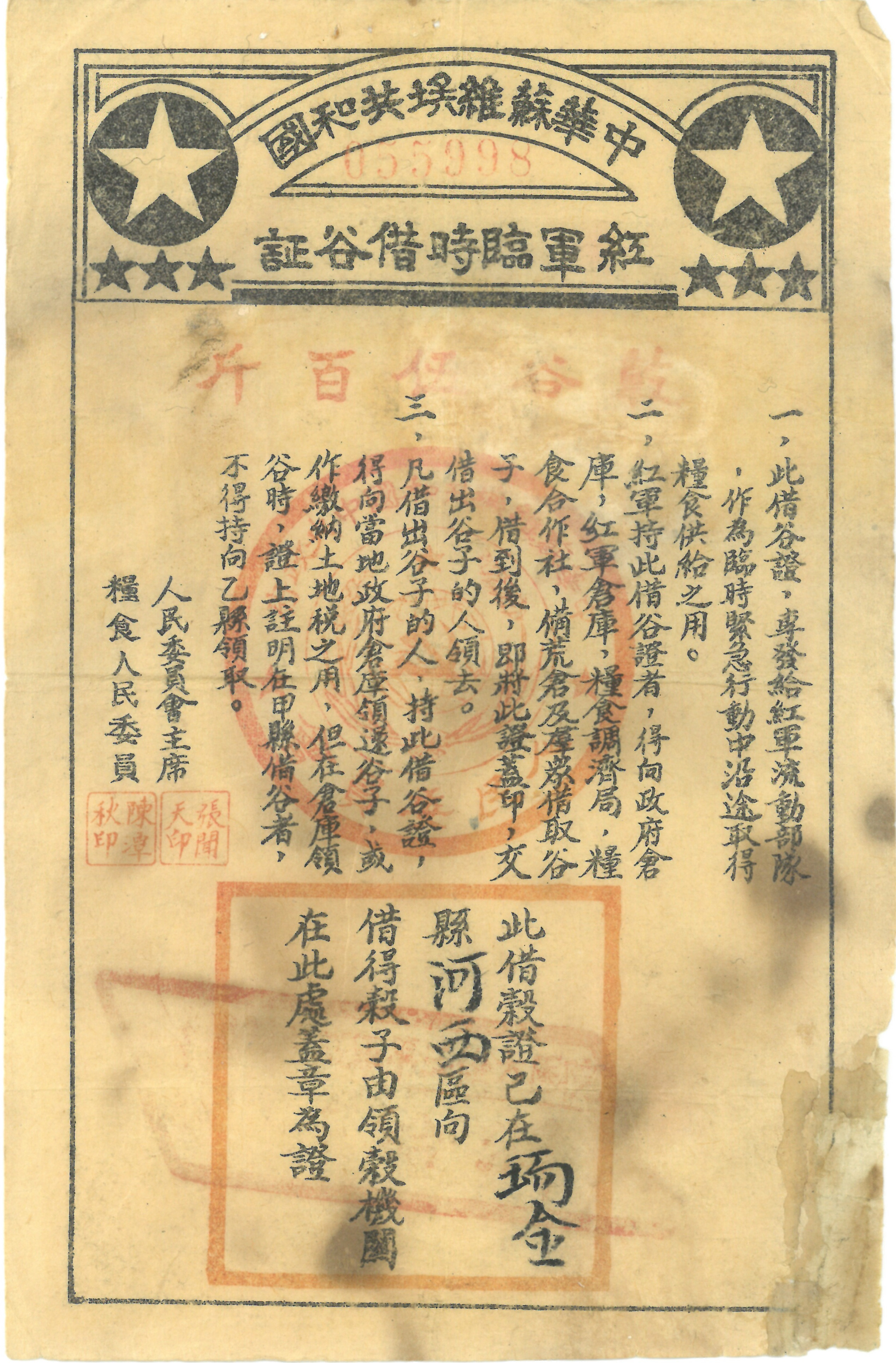 image001.jpg