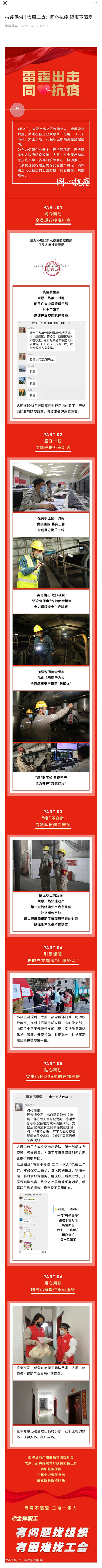 微信图片_20220505171843.jpg