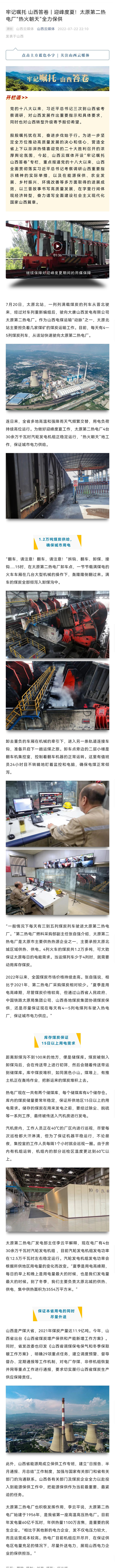 微信图片_20220725155522.jpg
