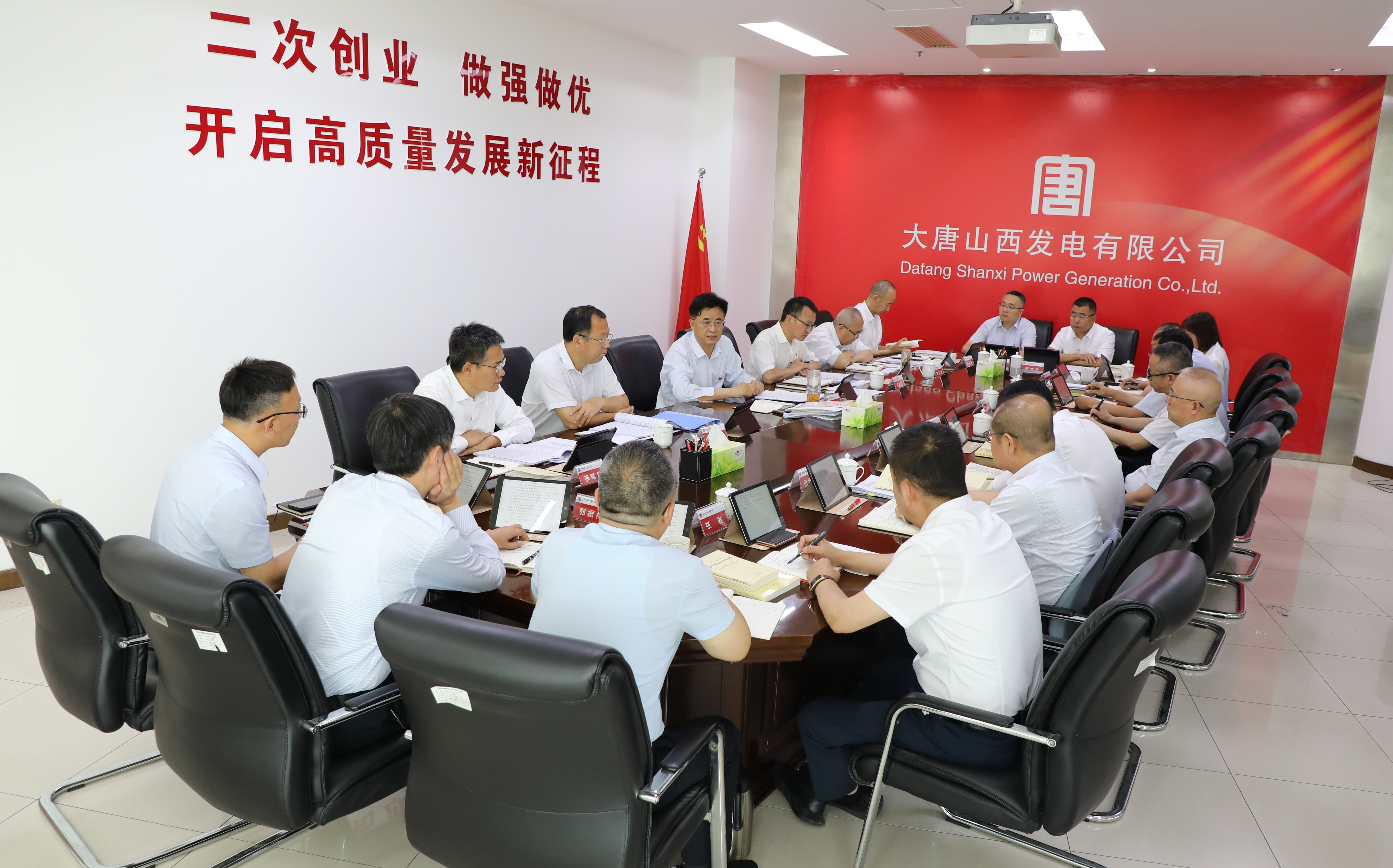 集体学习1.JPG