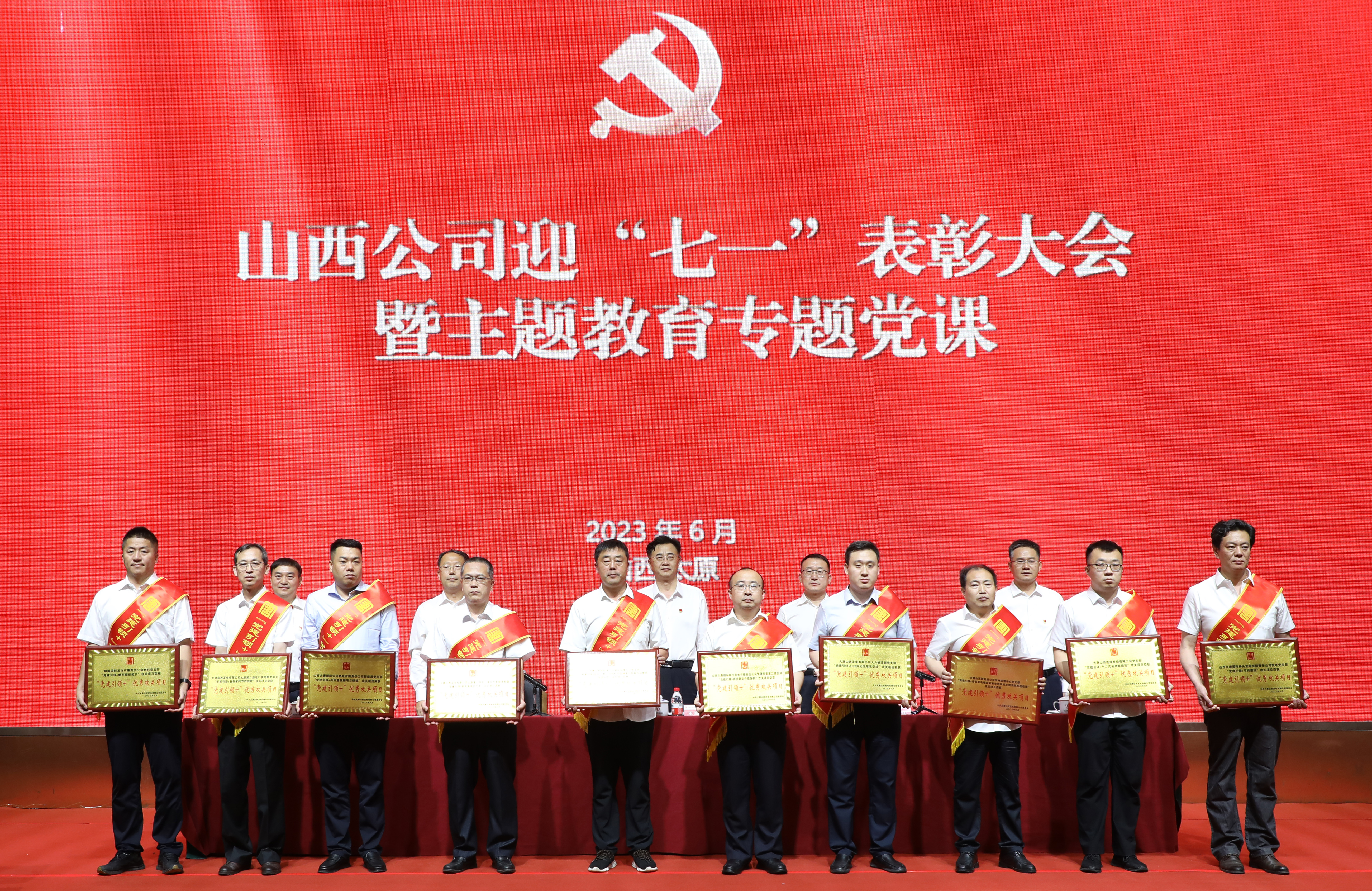 第五轮颁奖.jpg