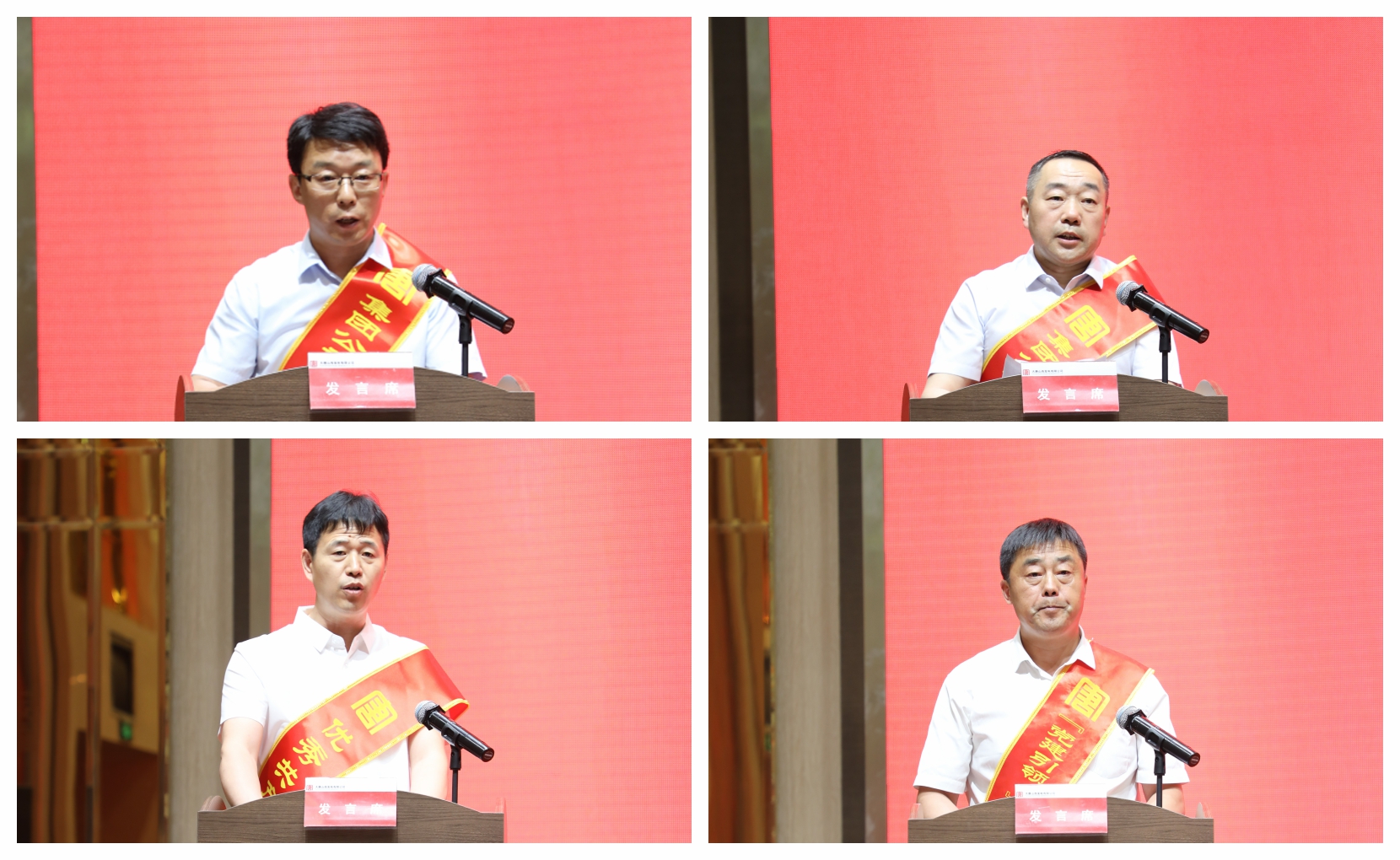 交流发言合辑.jpg