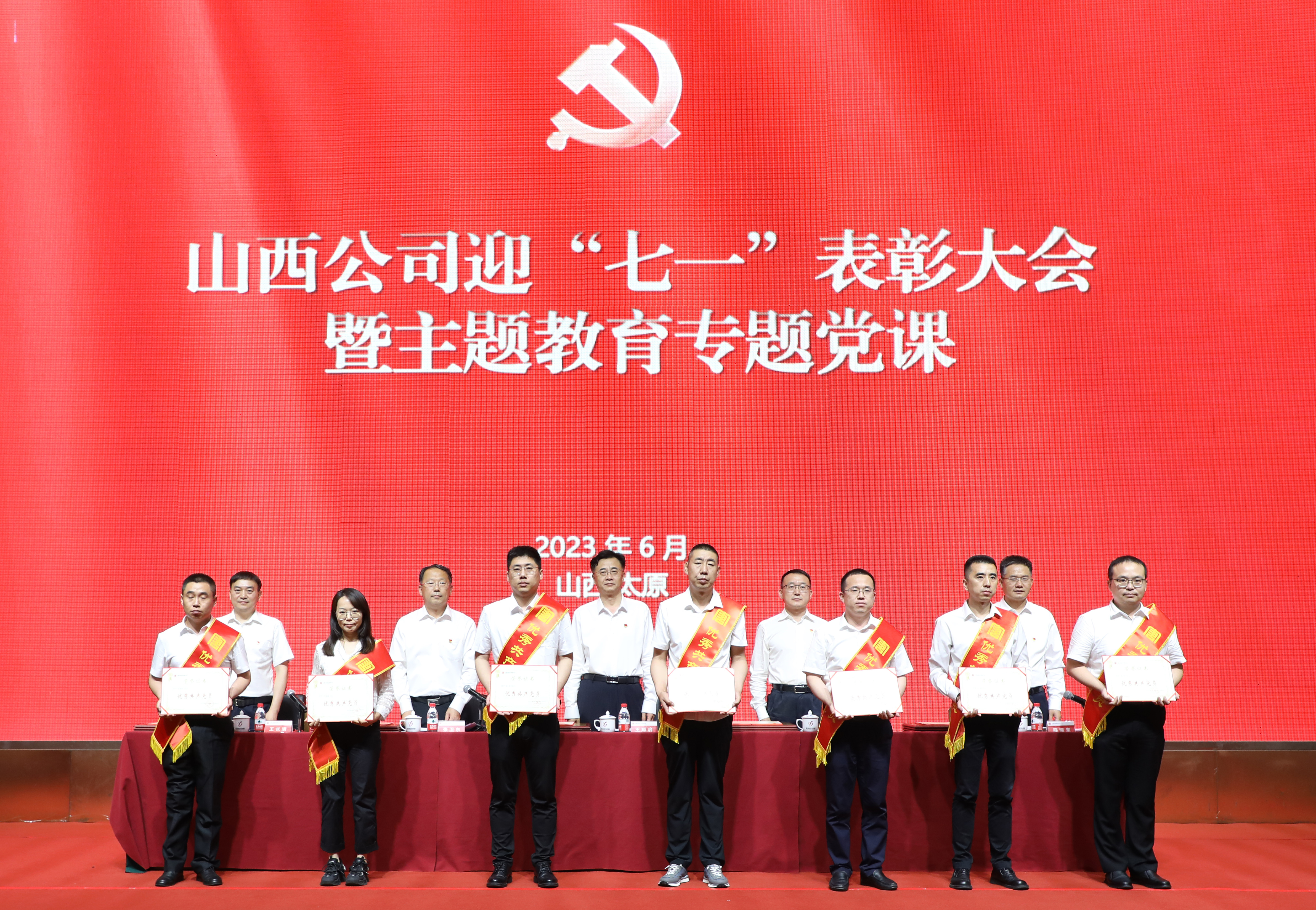 第二波优秀党员1.jpg